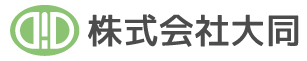 株式会社大同
